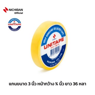 Unitape เทปเซลลูโลส สก็อตเทปใส ทำจากเยื่อไผ่ Cellulose tape เทปใสติดแน่น เทปใสหน้ากว้าง 3/4 นิ้วยาว 36หลา แกนกลาง 3 นิ้ว