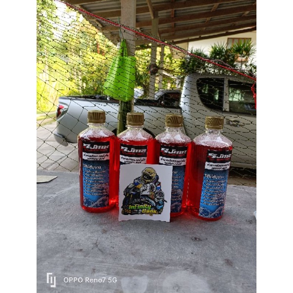 น้ำยาขจัดคราบน้ำมันเอนกประสงค์SJ1112