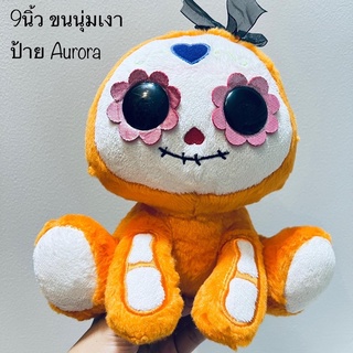 ตุ๊กตา โครงกระดูก หน้าผี ขนนุ่มเงามาก ป้าย Aurora ลิขสิทธิ์แท้ ขนาด9นิ้ว คล้ายงาน Skelanimals หายากมาก ตำหนิรอยที่ตา