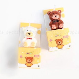 • ราคาส่ง • เทียนน้องหมี สีน้ำตาล/ขาว 🐻เทียนวันเกิด เทียนตกแต่งหน้าเค้ก [TT105]