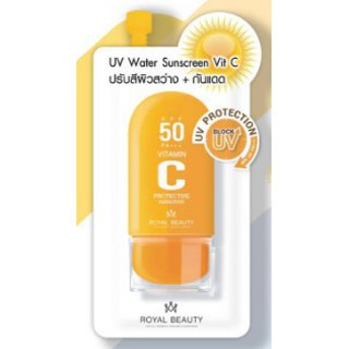 (ยกกล่อง) Royal Beauty UV Water Sunscreen Vit C รอยัล บิวตี้ ยูวี วอเตอร์ ซันสกรีน วิตซี กันแดดวิตซี