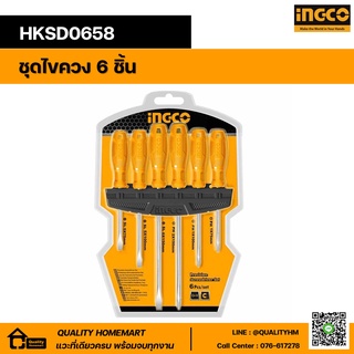 INGCO ชุดไขควง 6 ชิ้น HKSD0658