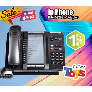 Mitel 5320e IP Phone มือสอง สำหรับงาน ออฟฟิต มีประกัน (ราคานี้ไม่รวม Adapter)