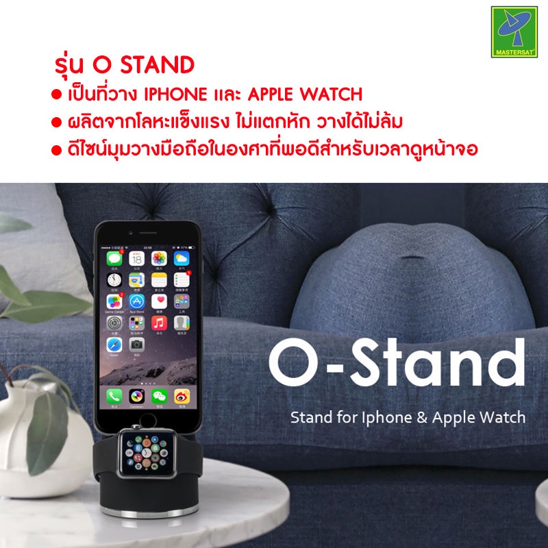 CYK Studio รุ่น O Stand  ที่วางโทรศัพท์มือถือ สำหรับ iPhone เเละ Apple Watch  ดูได้ 2 วางพร้อมกันได้