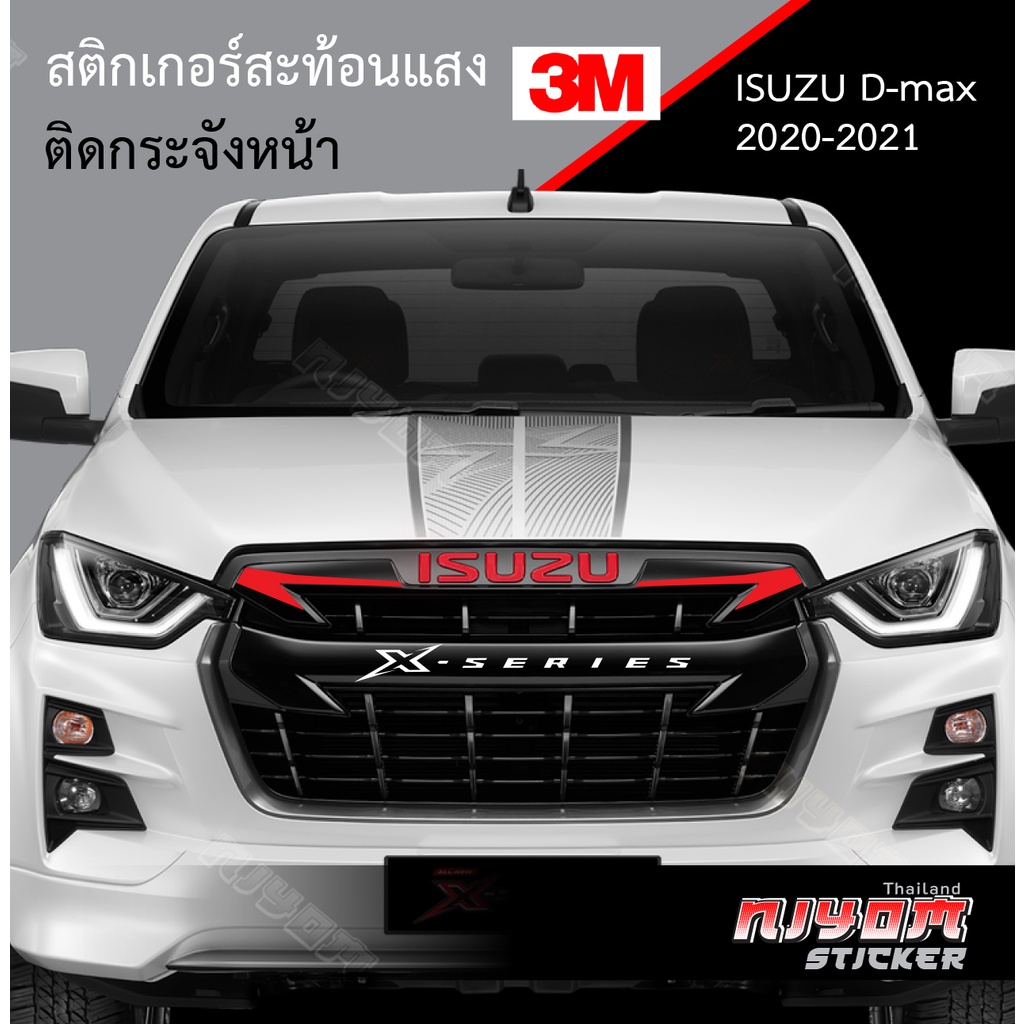 สติ๊กเกอร์สะท้อนแสง 3M ติดกระจังหน้า สำหรับรถกระบะอีซูซุดีแม็ก isuzu d-max 2020-2021 Car Stickers