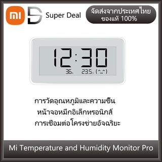 Xiaomi Mi Temperature and Humidity Monitor Pro วัดไข้ดิจิตอล เครื่องวัดความชื้นในอากาศ  จอ E-ink ขนาด 3.7"