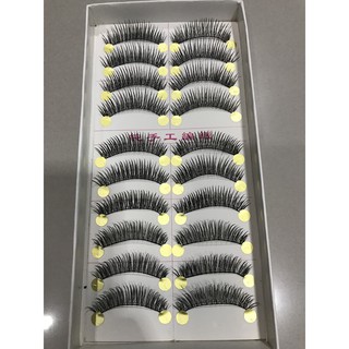 ขนตาปลอมทอมือ 10คู่ MC-33 พร้อมส่ง