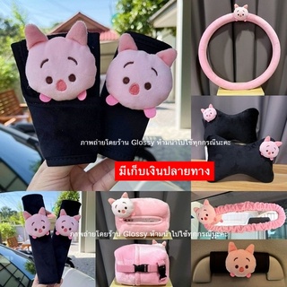 พร้อมส่ง &gt;&gt; ชุดแต่งรถพิกเล็ท ชุดแต่งรถการ์ตูน ปลอกเกียร์รถยนต์ ปลอกพวงมาลัยรถยนต์ ลายพิกเล็ท