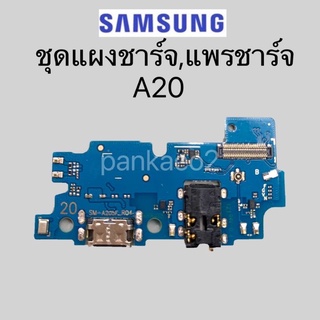 เเพร์ตูดชาร์ดโทรศัพท์ Samsung.A20