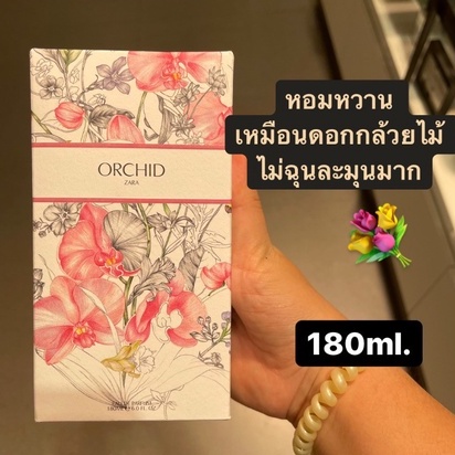 น้ำหอม ZARA กลิน ORCHID 180 ML. แท้100%