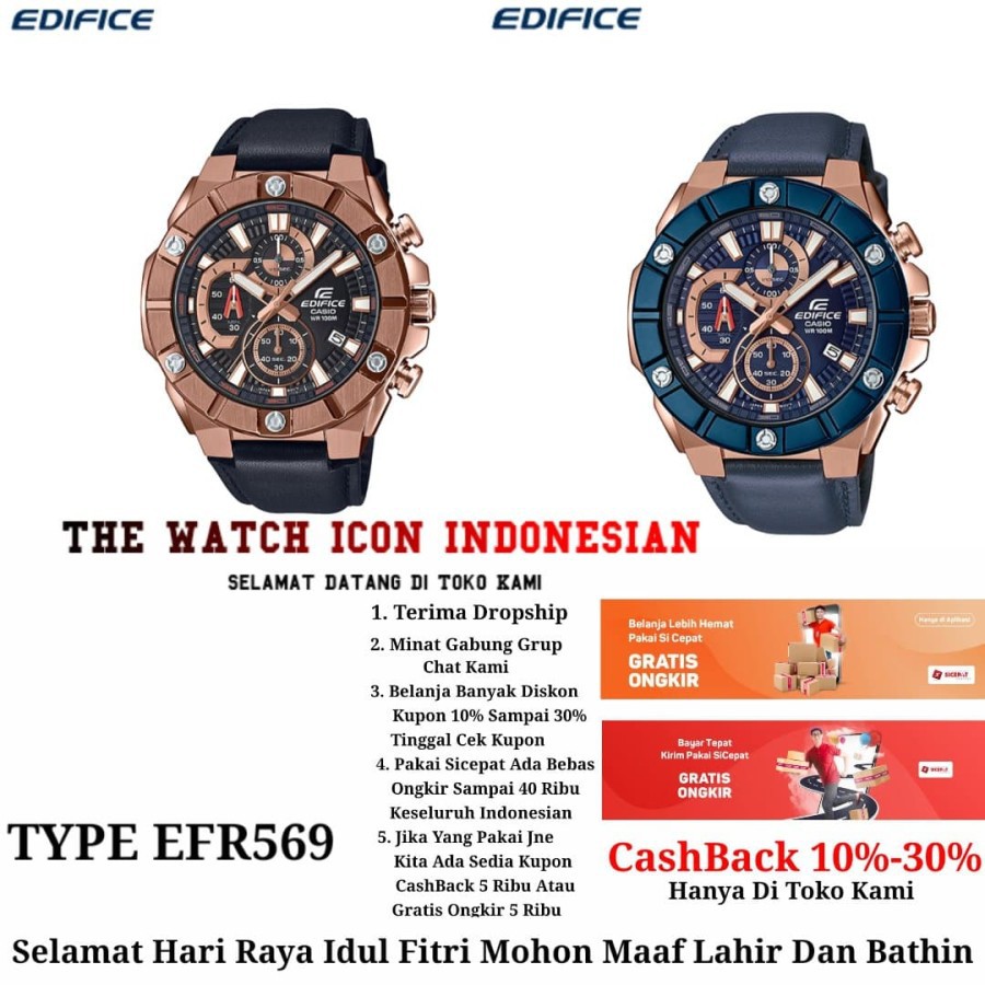 efr569