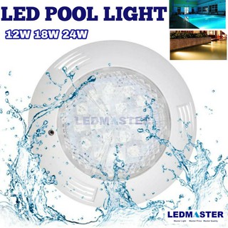 Led Pool Light ไฟสระว่ายน้ำ ไฟใต้น้ำ 12W 18W 24W เเสงขาว / เเสงวอร์มไวท์ หลอดไฟสระว่ายน้ำ ไฟน้ำพุ โคมไฟใต้น้ำ ไฟสระน้ำ