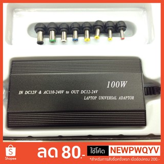 ADAPTER 100W ใช้กับ Notebook และอุปกรณ์ อื่นๆ 12-24V สามารถใช้ในรถยนต์ได้ (มีหัวเปลี่ยน)