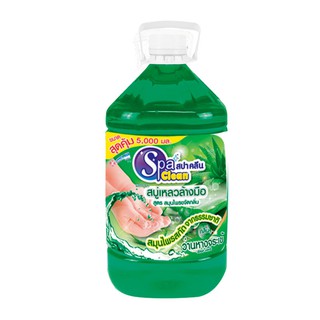 🔥สินค้าขายดี!! สปาคลีน สบู่เหลวล้างมือ สูตรว่านหางจระเข้ ขนาด 5000 มล. SpaClean Liquid Hand Soap Aloe Vera 5000 ml