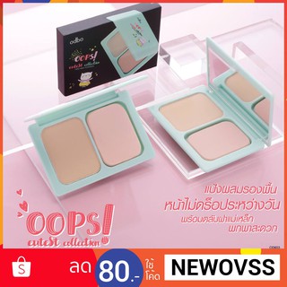 odbo OOPS! Cutest Collection TWO WAY POWDER OD603