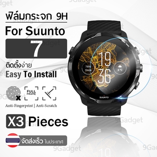 กระจก 2.5D - นาฬิกา Suunto 7 แบบสุญญากาศ ฟิล์มกันรอย กระจกนิรภัย เต็มจอ - Premium 2.5D Curved Tempered Glass