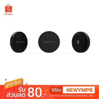 Padmate Wireless Charging Receiver สำหรับ PaMu Scroll / Pamu T5 / Pamu Scroll Plus  ประกันศูนย์ไทย