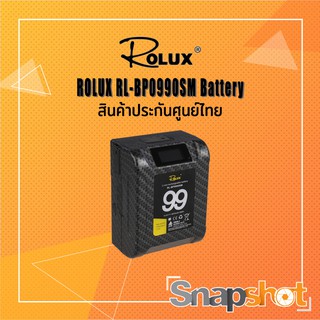 ROLUX RL-BP0990SM Battery - ประกันศูนย์ไทย V-Mount Battery V Mount snapshot snapshotshop