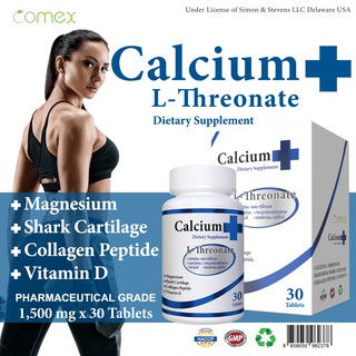 แคลเซียม แอลทรีโอเนต x 1 ขวด กระดูกอ่อนปลาฉลาม แมกนีเซียม วิตามินดี โคเม็กซ์ Calcium L-Threonate Shark Cartilage Comex