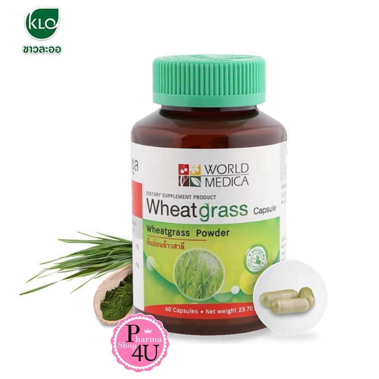 Khaolaor World Medica Wheat grass ขาวละออ ต้นอ่อนข้าวสาลี วีทกราส 60 เม็ด[9963]