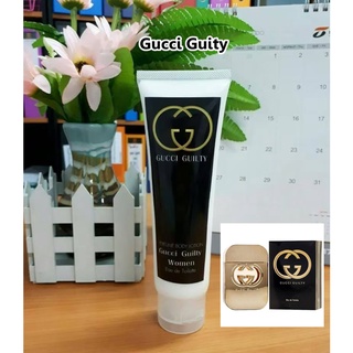 โลชั่นน้ำหอมกลิ่นเทียบแบรนด์เนม 120ml กลิ่น Gucci Guilty