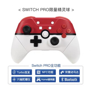 จอยโปร Joy Pro Nintendo Switch ไร้สาย