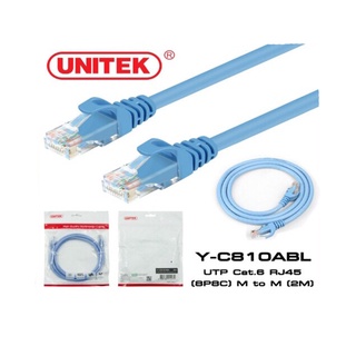 สายแลน UTP CAT6 UNITEK 10/100/1000Mbps RJ45 CAT6 สายสำเร็จรูป