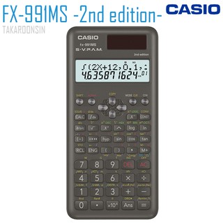 เครื่องคิดเลขวิทยาศาสตร์ Casio รุ่น FX-991MS -2nd edition-