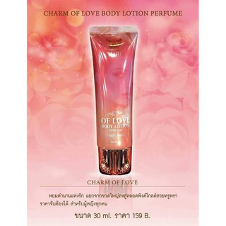 ❣️CHARM OF LOVE ขนาด 30 ml. เก็บเงินปลายทางได้จ้า🚚