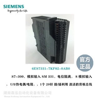 S7-300 PLC S7-300และเอาท์พุทโมดูล6ES7331-7KF02-0AB0