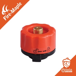 Fire Maple Gas Anaconda Adapter V2 อแด็ปเตอร์