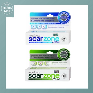 Provamed Scarzone Ultra 10g โปรวาเมด สการ์โซน อัลตรา ลบรอยแผลเป็น