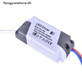 Yunstore ไดรเวอร์ LED 8/12/15/18/21W พาวเวอร์ซัพพลาย หรี่แสงได้ หม้อแปลงไฟ LED กันน้ํา