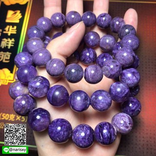 ชารอยต์(Charoite) "หินแห่งการเชื่อมต่อความรู้สึก"(สอบถามก่อนสั่งซื้อ)