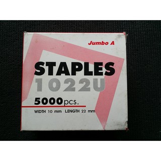 ลูกแม็กลม ขาคู่ 1022U 5000 นัด
