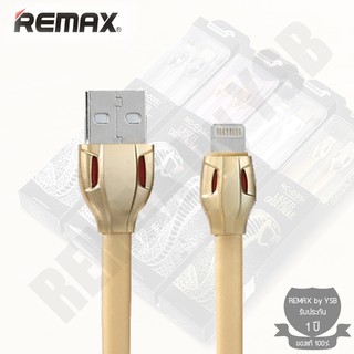 Remax สายชาร์จ รุ่น RC-035i