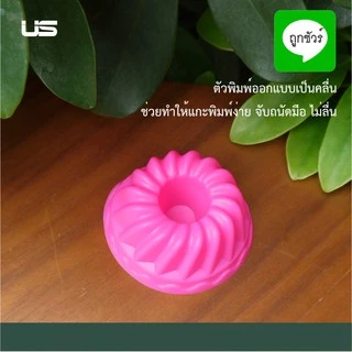 พิมพ์ปล่องทำขนม ซิลิโคน (1x6ชิ้น)