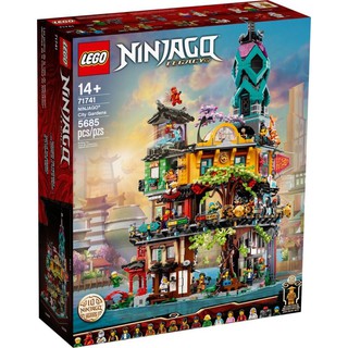 (พร้อมส่ง รับส่วนลด 1000 บาท) Lego 71741 Ninjago City Gardens เลโก้ของใหม่ ของแท้ 100%