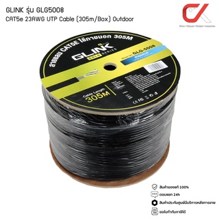 GLINK รุ่น GLG5008 Gold series สายแลน CAT5e 23AWG UTP Cable 305m/Box Outdoor สำหรับภายนอก