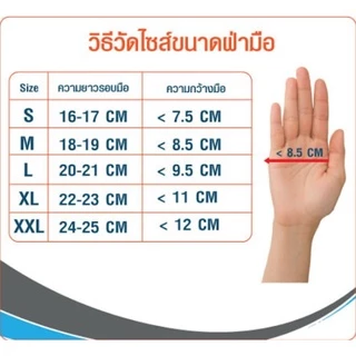 I-BEL หนังแพะ ถุงมืออาร์กอนหนังแพะ กันความร้อน สีขาว ใส่งานเชื่อม หนังนิ่ม กระชับมือ ทนความร้อน กันสะเก็ดไฟ