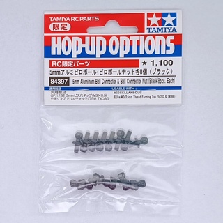 💥New💥 TAMIYA 84397 (สินค้าผลิตจำนวนจำกัด) 5MM ALUMINUM CONNECTOR/NUT 8Pcs / Black