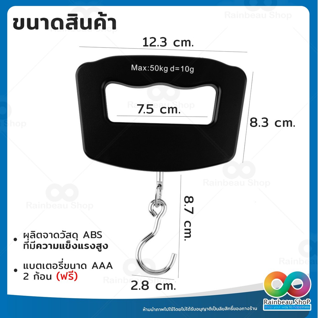 RAINBEAU เครื่องชั่งน้ำหนักกระเป๋าเดินทาง ตาชั่งกระเป๋าเดินทาง Digital Luggage Scale 110lb/50kg จอแสดงผล LCD Diplay