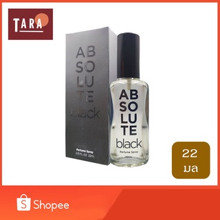 BONSOIR ABSOLUTE Black Perfume Spary 22 ml.