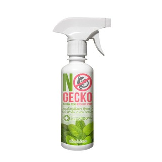 สเปรย์ไล่ป้องกันจิ้งจก NOGECKO 200ML  SPRAY NOGECKO GECKO PROTECTION