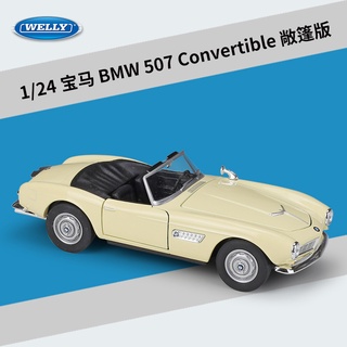 Willy Welly โมเดลรถยนต์จําลอง 1:24 BMW Bmw507 ของเล่นสําหรับเด็ก