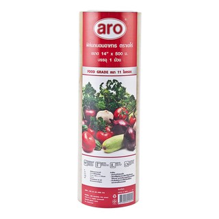 🔥HOT🔥 เอโร่ ฟิล์มยืดหุ้มห่ออาหาร ขนาด 14 นิ้ว ยาว 500 เมตร aro Cling Film 14" x 500 m