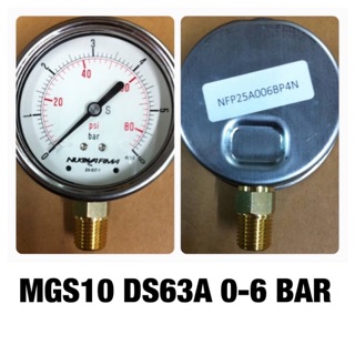 เกจวัดแรงดัน ลม น้ำ น้ำมัน แก๊ส 0-6 bar ขนาดหน้าปัด 2-1/2” Pressure Gauge