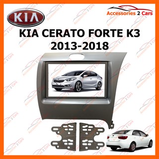 KIA K3 FORTE SHUMA 2013-2017 รหัส NV-KI-054