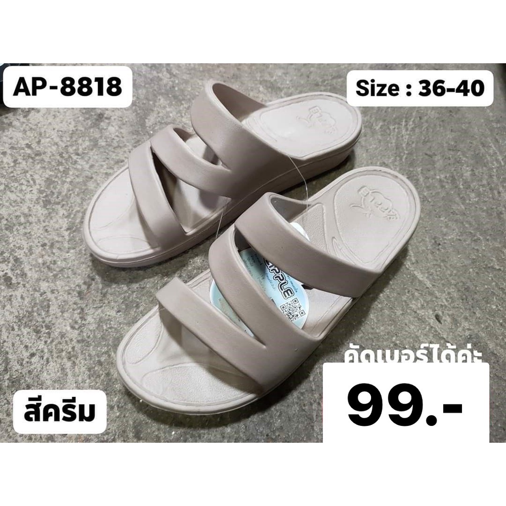 8818 รองแตะแบบสวมตัวZ  สีดำ น้ำตาล ครีม ไซส์ 36-41  รุ่น AP8818 (N5)