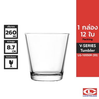 LUCKY แก้วน้ำ รุ่น V-Series Tumbler LG-105509 ขนาด 9.1 ออนซ์ 12 ใบ